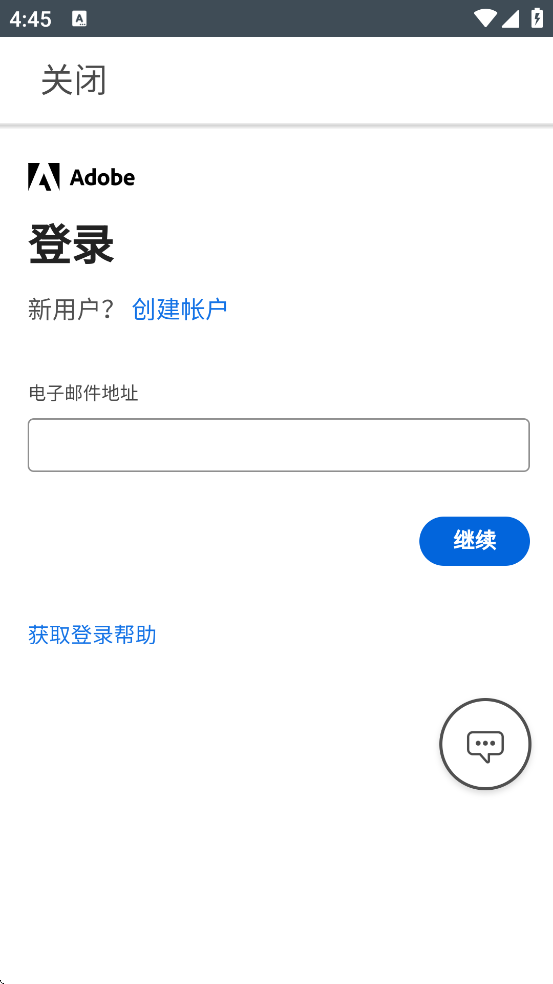 Behance appذװ׿v7.4.9 °