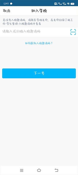 ͨ԰׶ذװ°汾v7.6.1 ׿