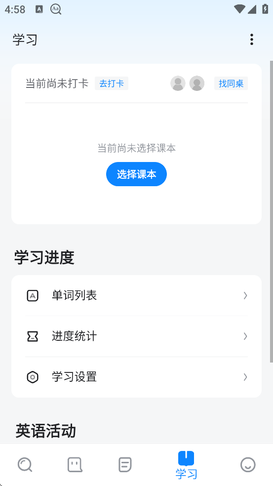 ŷ·ʵذװ°汾v10.3.0 ׿