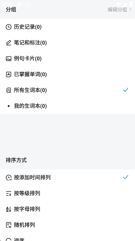 ŷ·ʵذװ°汾v10.3.0 ׿