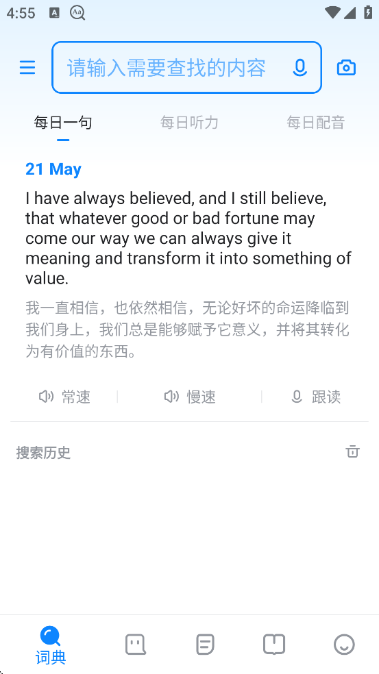 ŷ·ʵذװ°汾v10.3.0 ׿