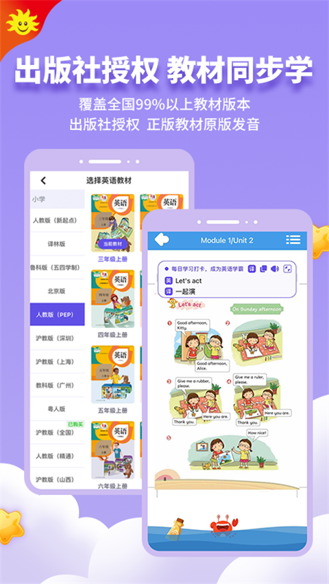 ͬѧذװ׿v6.6.2 °