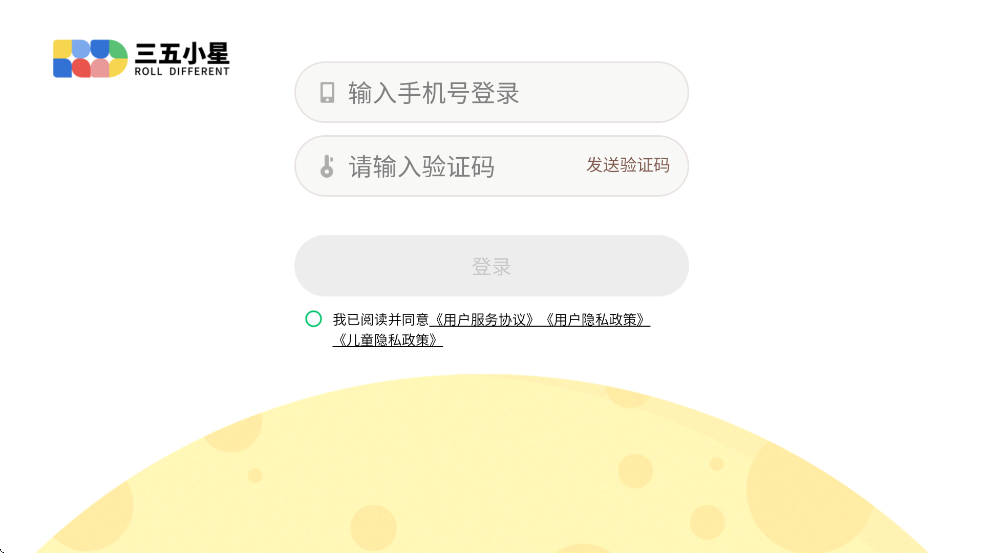 Сapp԰ذװv0.1.20 ׿