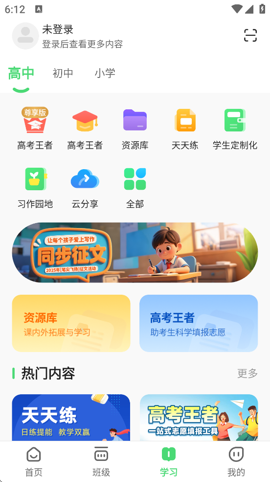 УѶͨ°v10.2.7 ׿