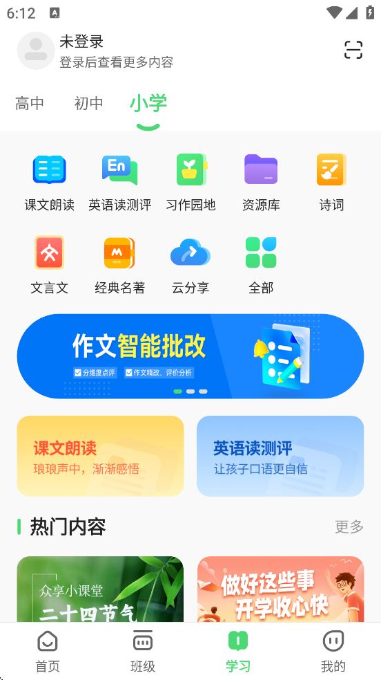 УѶͨ°v10.2.7 ׿