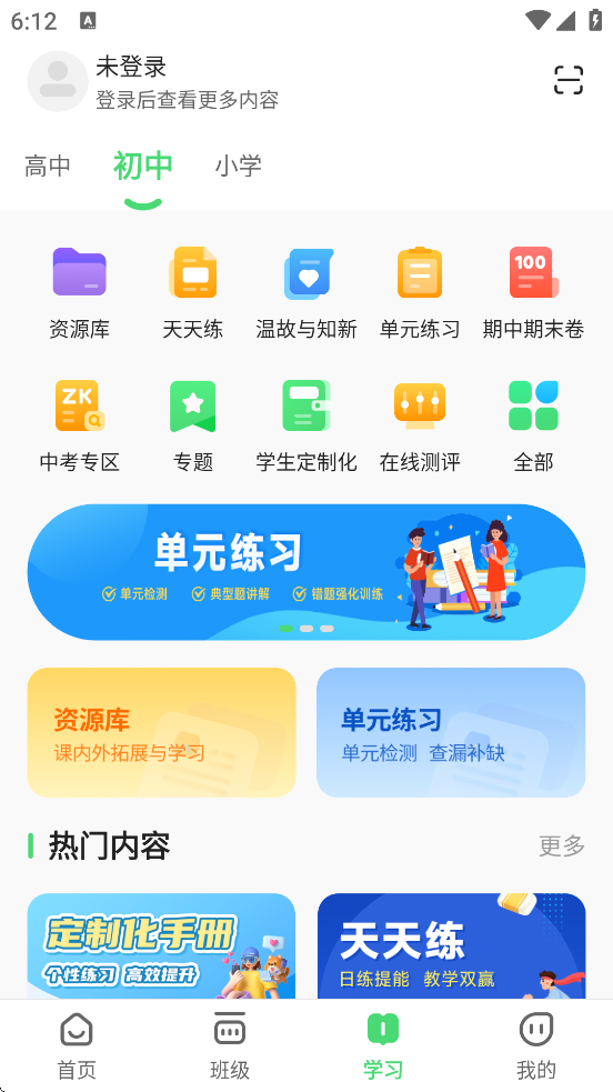 УѶͨ°v10.2.7 ׿