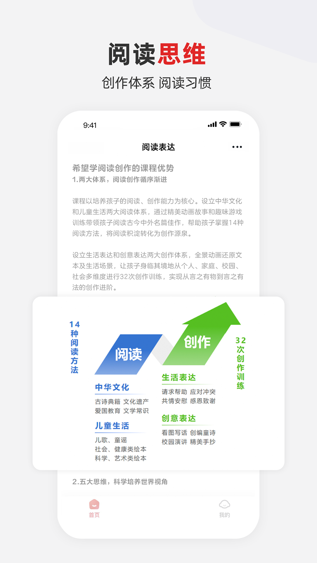 ϣѧٷ°汾v9.56.04 ׿