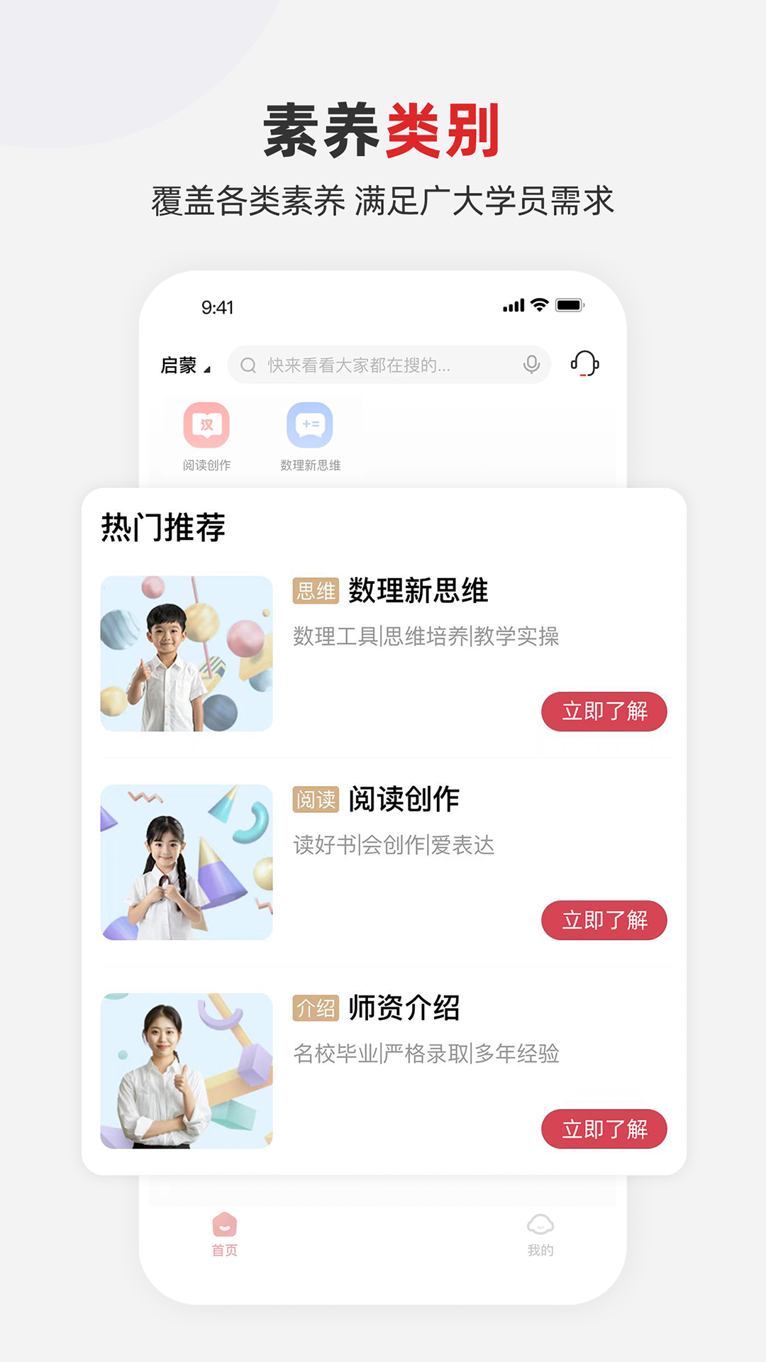 ϣѧٷ°汾v9.56.04 ׿