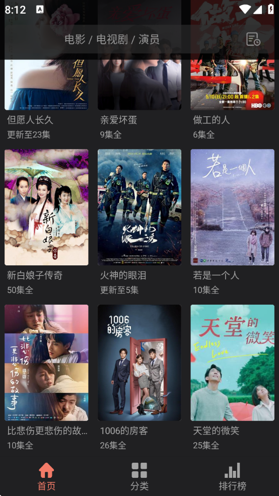Ӱèpro°汾ذװv2.0.2 ׿