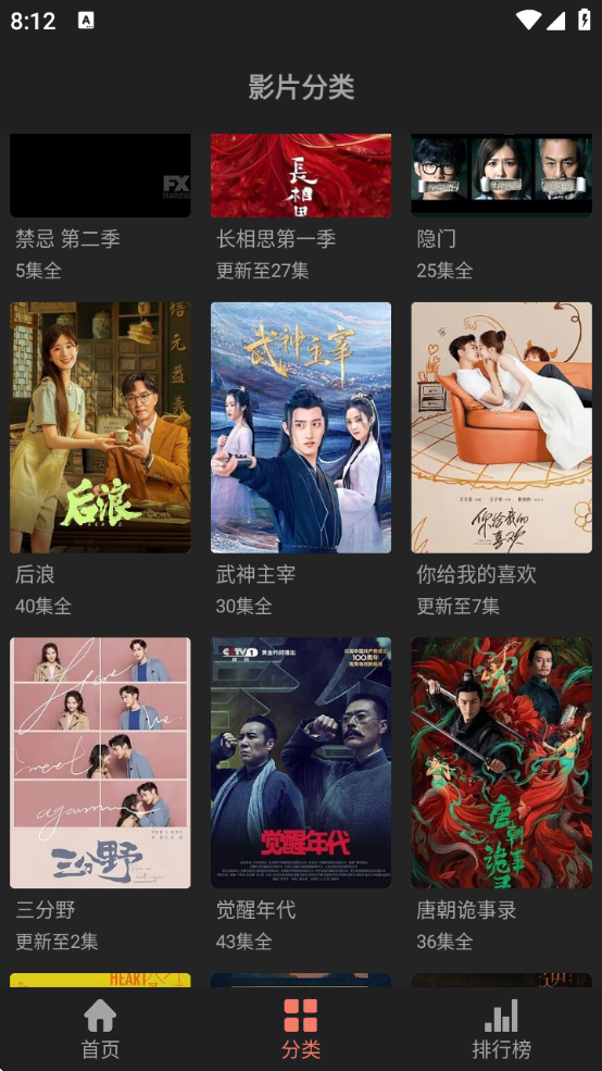 Ӱèpro°汾ذװv2.0.2 ׿