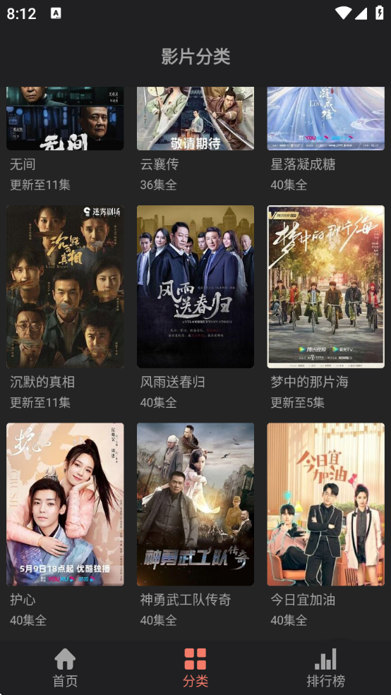 Ӱèpro°汾ذװv2.0.2 ׿