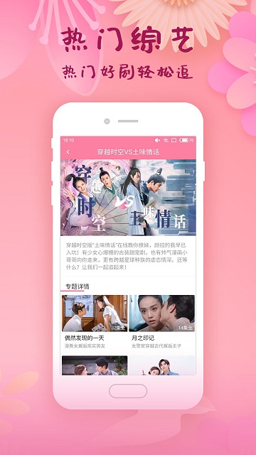 ȫ׿appv2.1.0 ׿