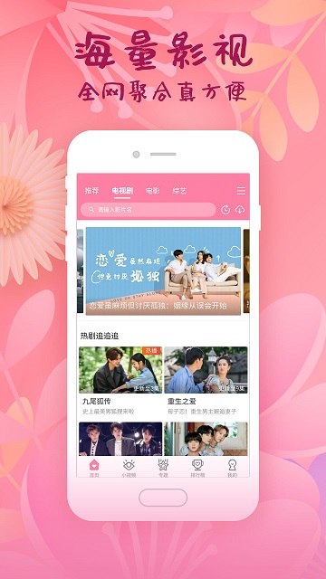 ȫ׿appv2.1.0 ׿