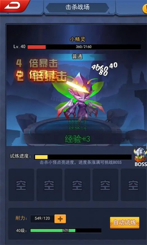 Ԫ°汾v12.5 ׿