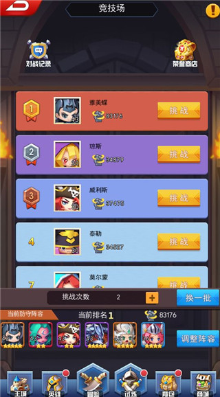 Ԫ°汾v12.5 ׿