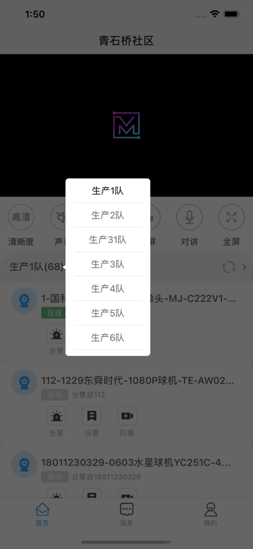 ħ°汾ذװv3.2.12.1210 ׿
