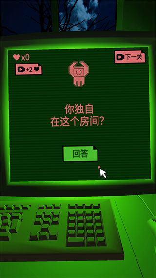 ־ԹϷذװ׿v1.1 °