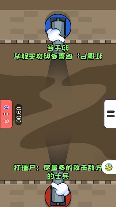 ѹ2˫˶սذװv1.6.2 ׿
