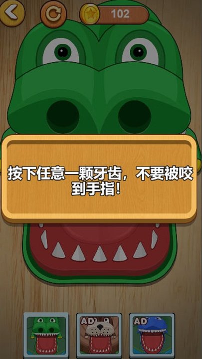 ѹ2˫˶սذװv1.6.2 ׿