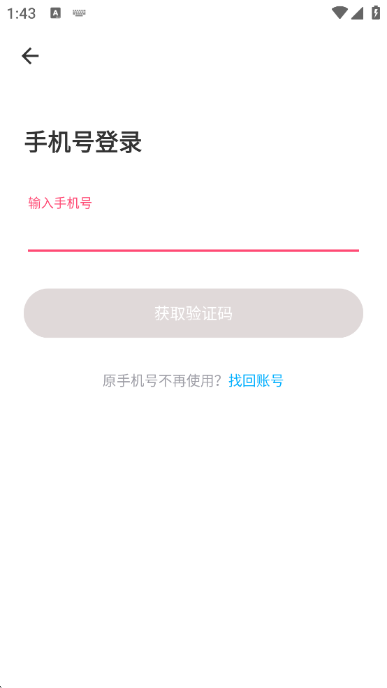 ǣƽ̨ذװ°v2.11.49 ׿