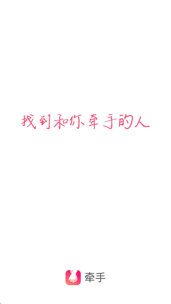 ǣƽ̨ذװ°v2.11.49 ׿