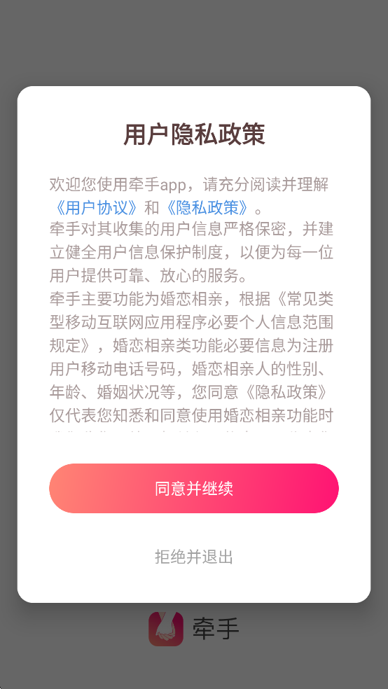 ǣƽ̨ذװ°v2.11.49 ׿