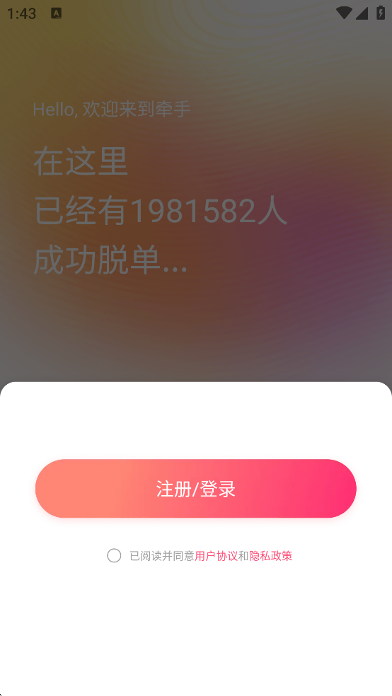 ǣƽ̨ذװ°v2.11.49 ׿