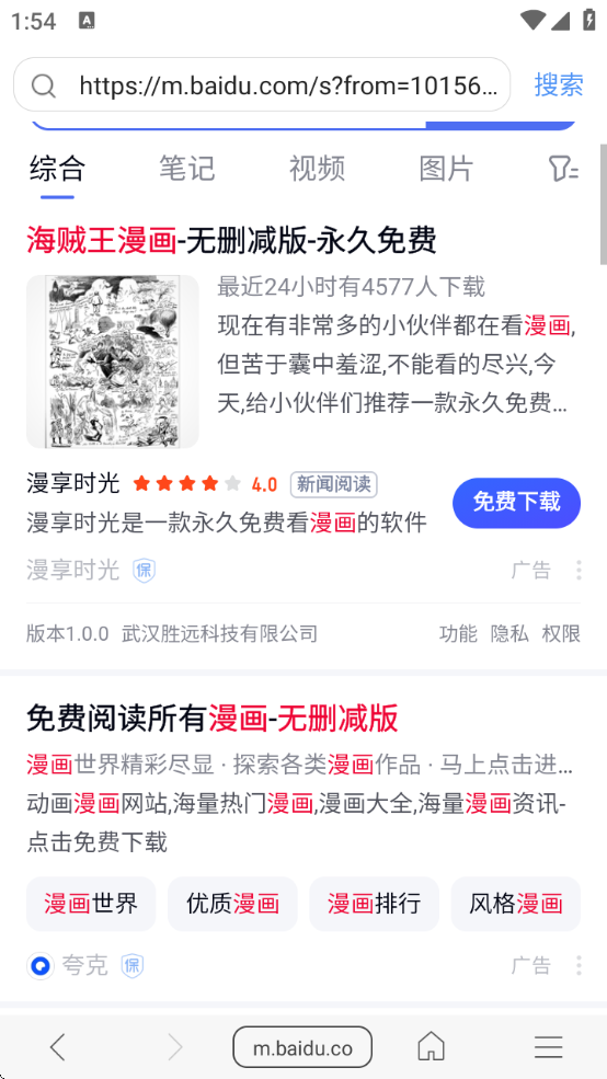վ°汾v1.1.274 ׿