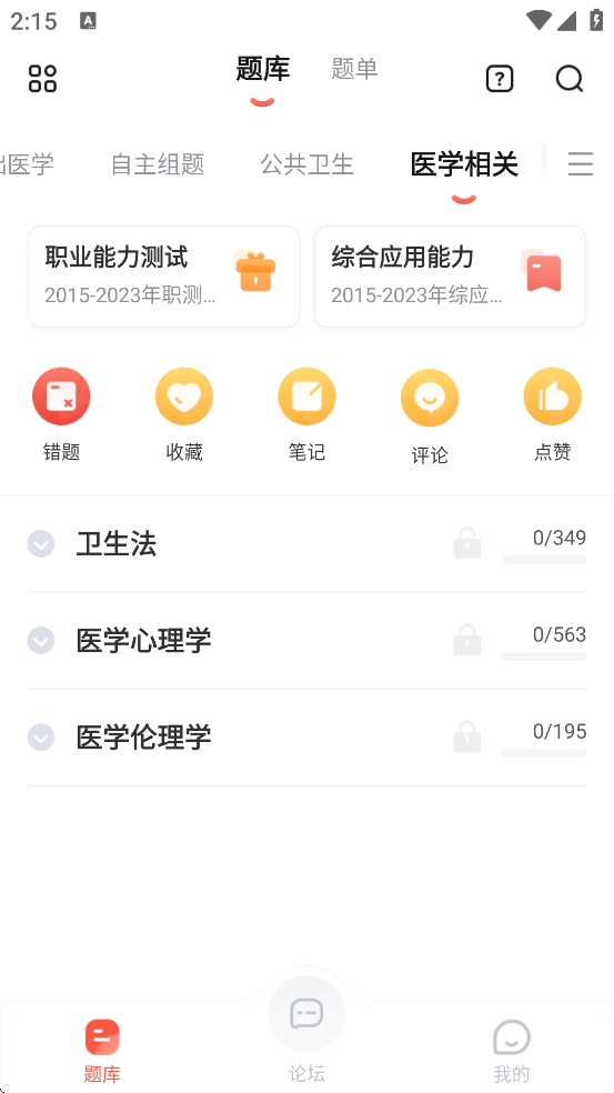 ҽappѰv2.7.0.2 °