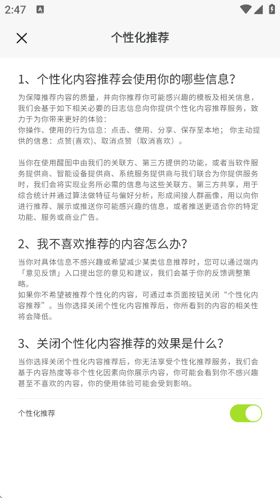 ͼappѰv12.2.0 ׿
