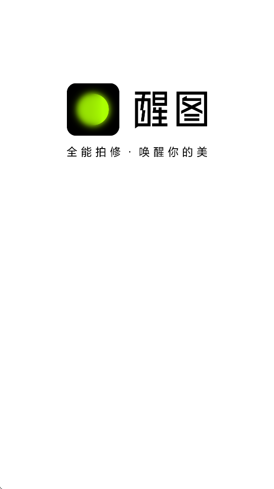 ͼappѰv12.2.0 ׿