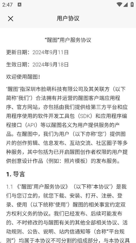 ͼappѰv12.2.0 ׿