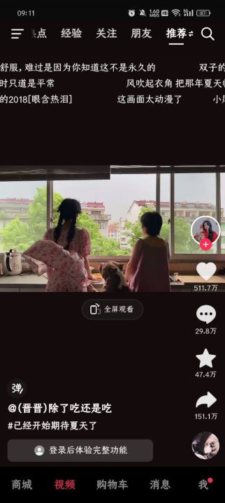 ̳appٷ°ذװv34.4.0 ׿