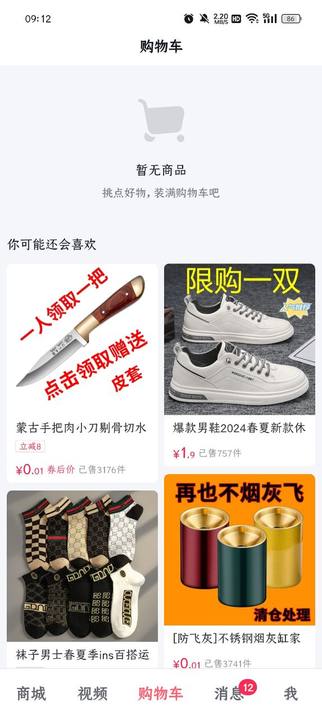 ̳appٷ°ذװv34.4.0 ׿