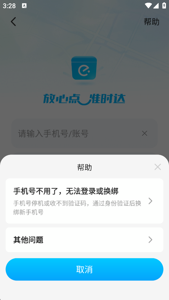 ôappعٷv11.23.38 ׿