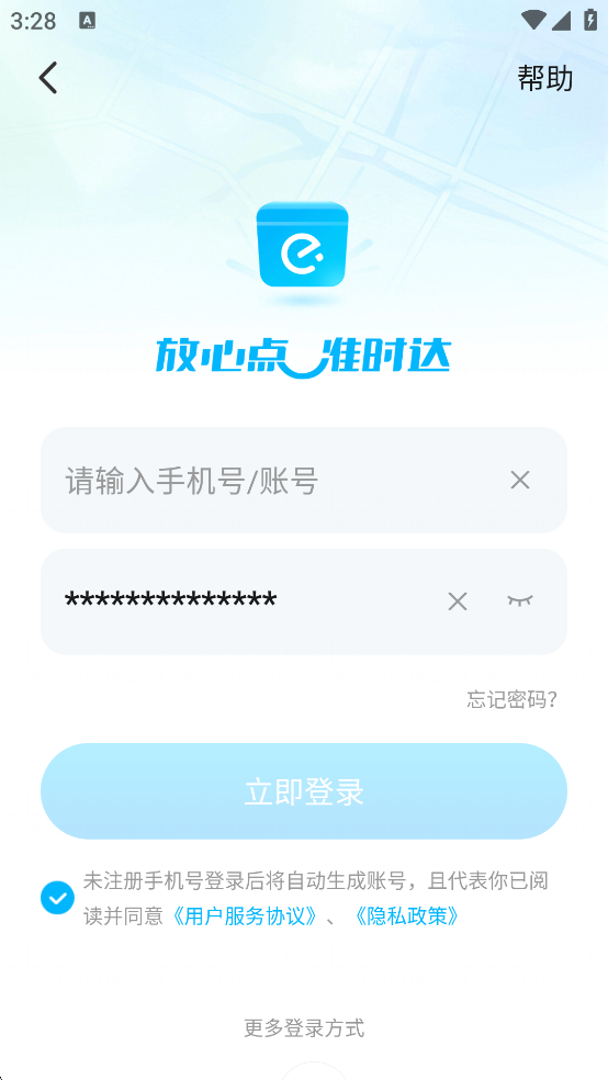 ôappعٷv11.23.38 ׿