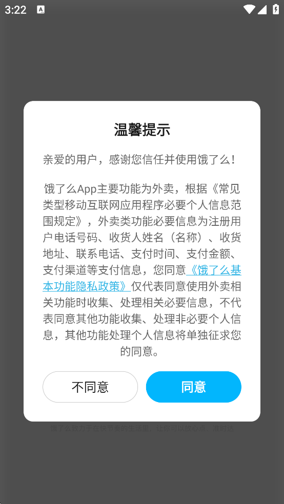 ôappعٷv11.23.38 ׿