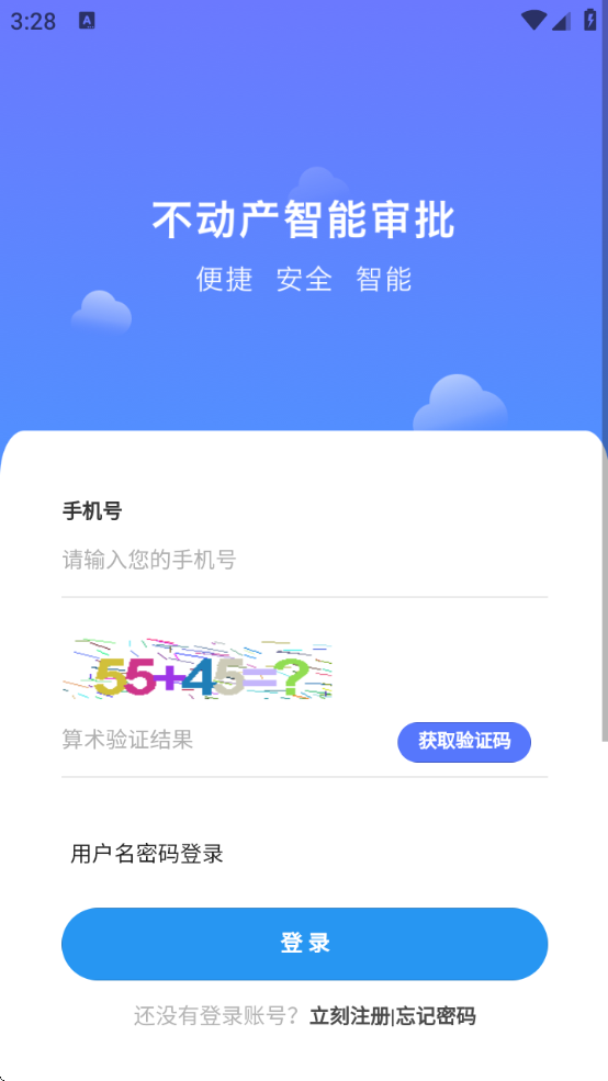 Ǽǰ׿v3.3.0 ٷ