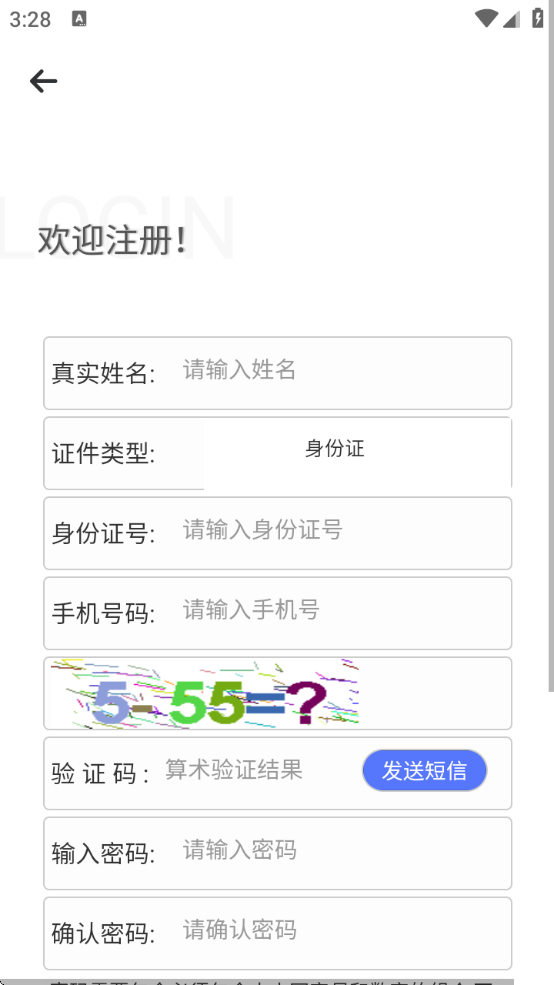 Ǽǰ׿v3.3.0 ٷ