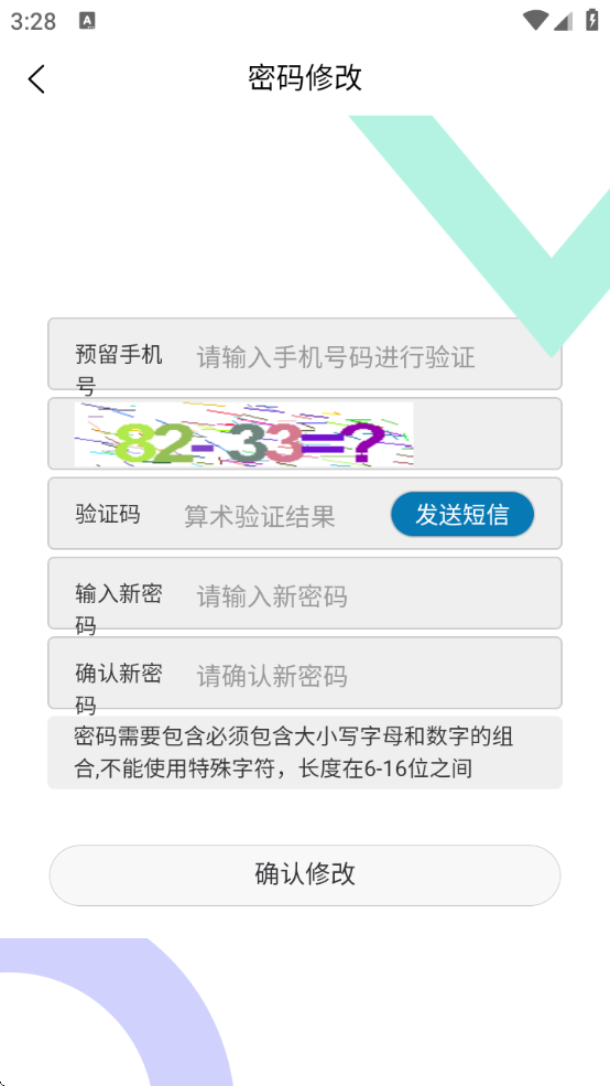 Ǽǰ׿v3.3.0 ٷ