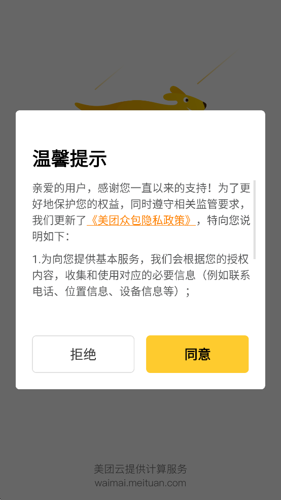 ڰappذװv12.1.8.6582 ٷ