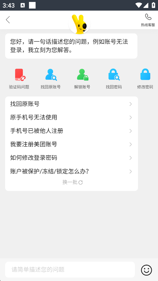 ڰappذװv12.1.8.6582 ٷ