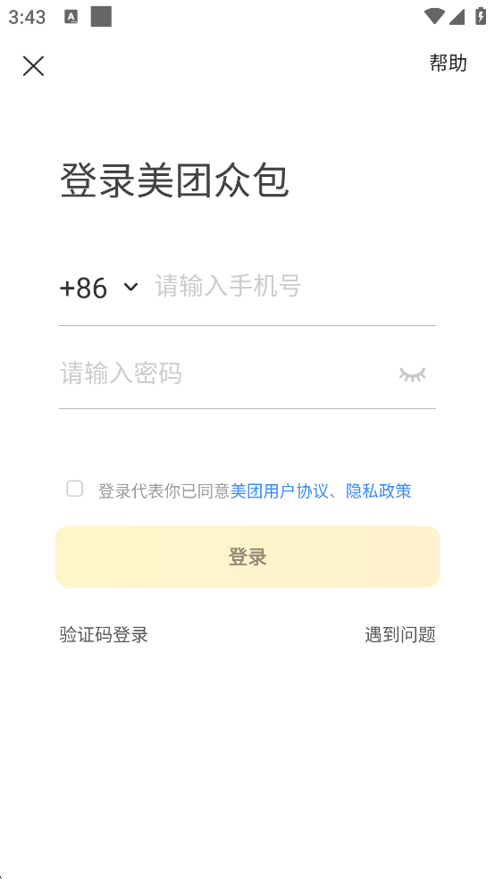 ڰappذװv12.1.8.6582 ٷ