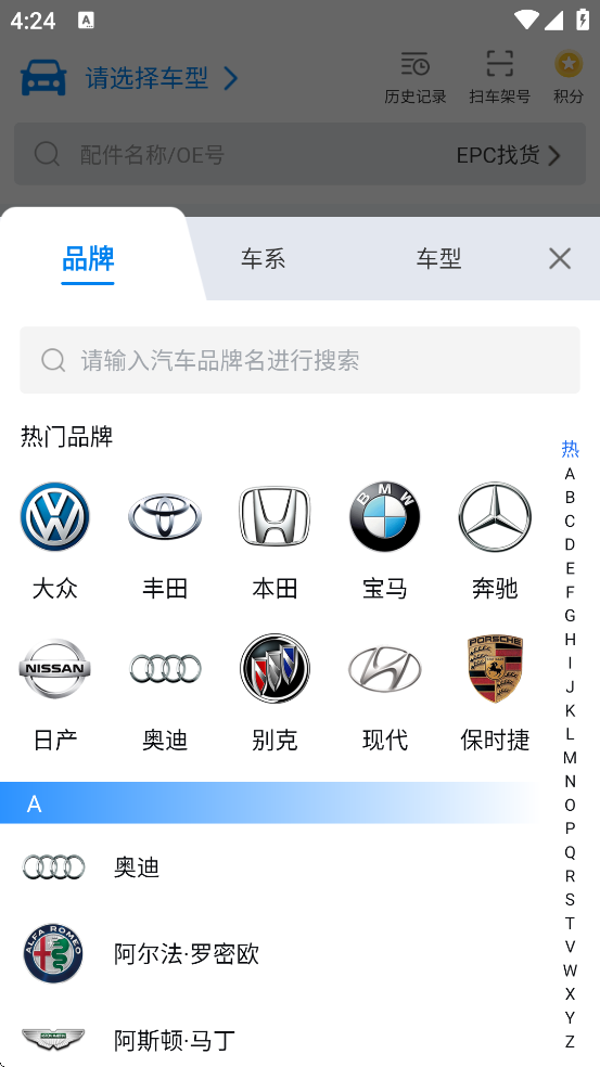 ޱѰv5.39.2 ׿