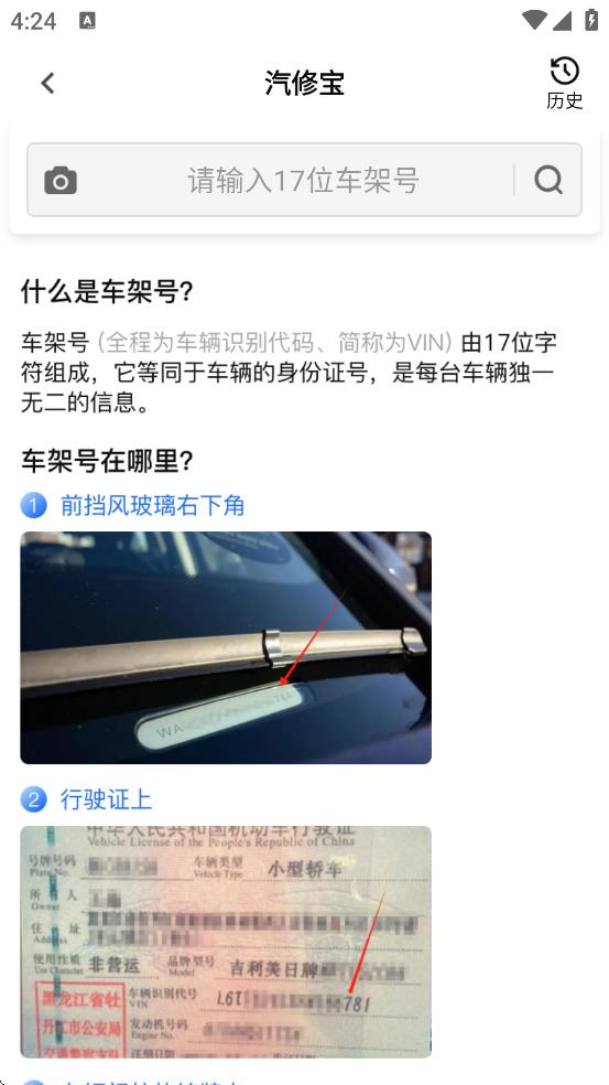 ޱѰv5.39.2 ׿