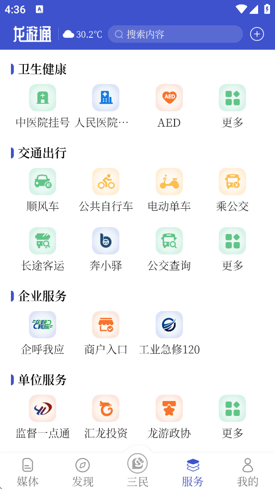 ͨv4.4.3 ٷ