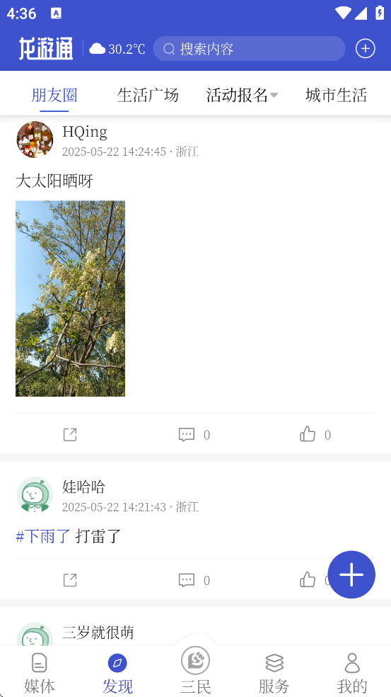 ͨv4.4.3 ٷ