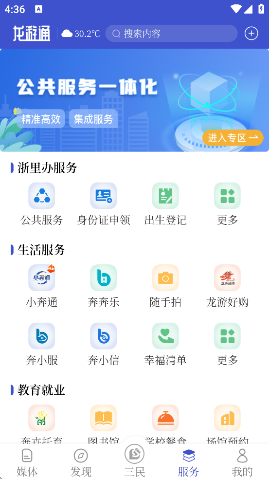 ͨv4.4.3 ٷ
