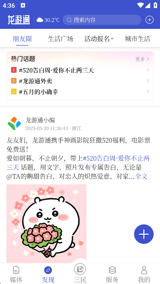 ͨv4.4.3 ٷ
