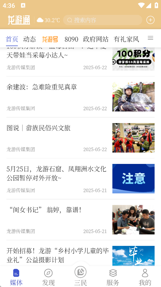 ͨv4.4.3 ٷ
